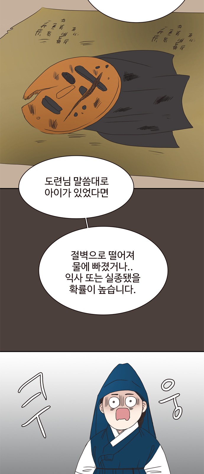 38 페이지