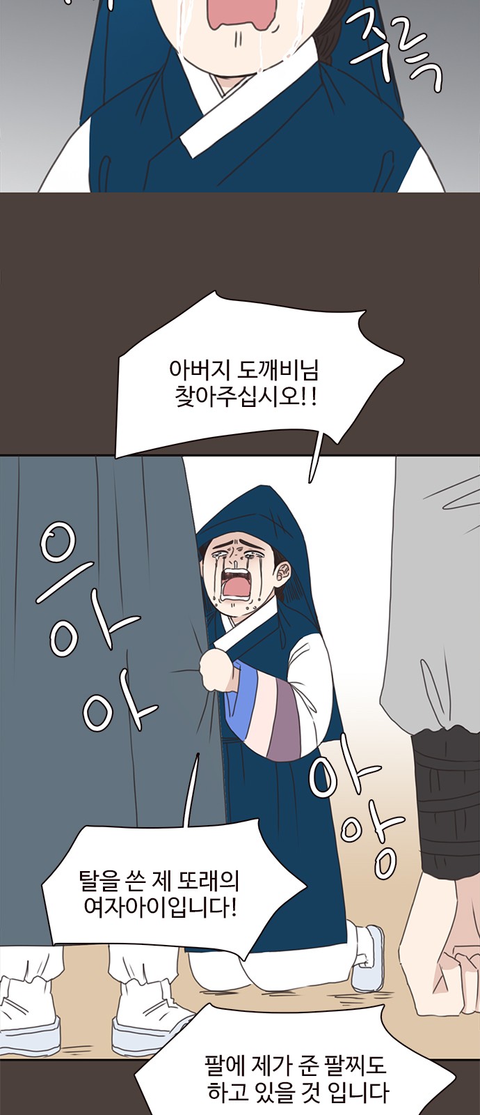 42 페이지