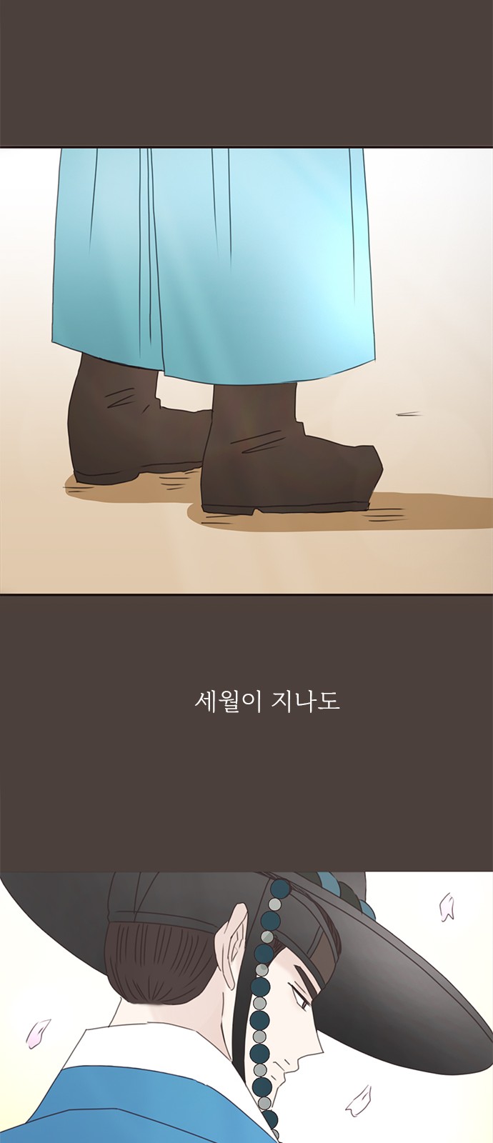 47 페이지