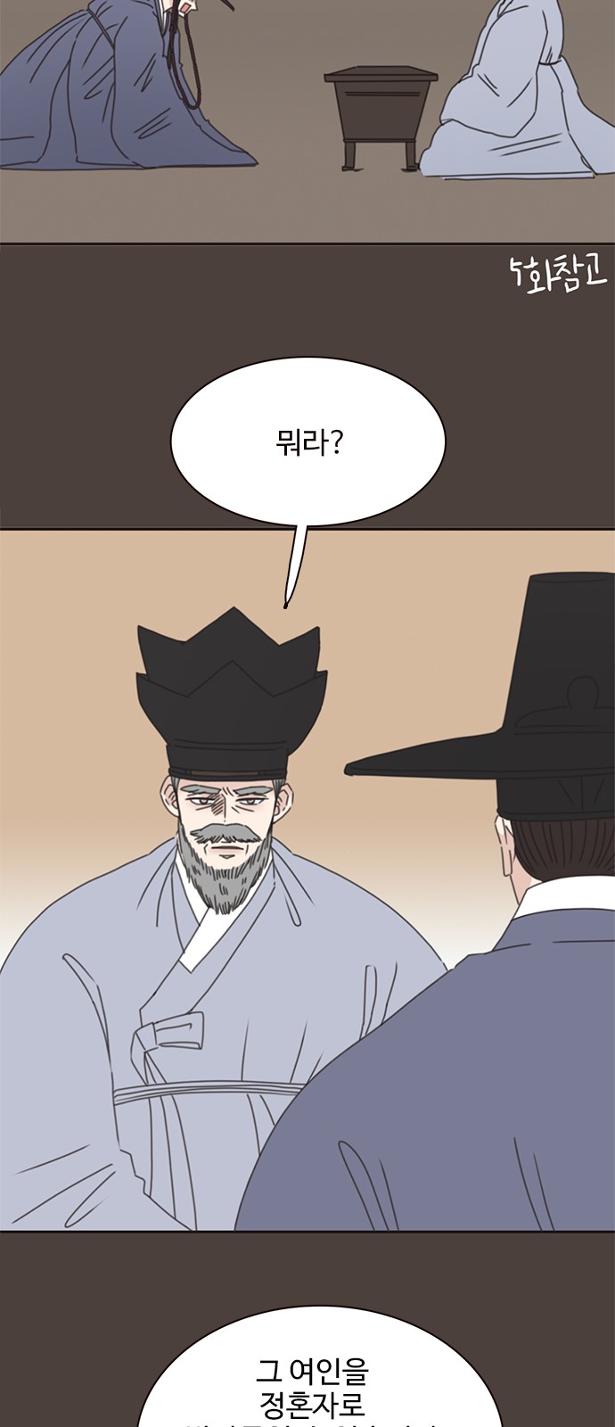 50 페이지