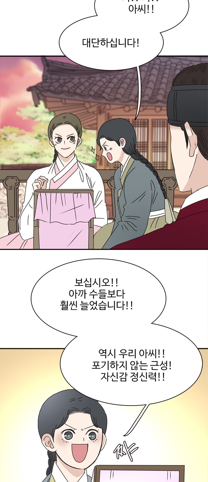 55 페이지