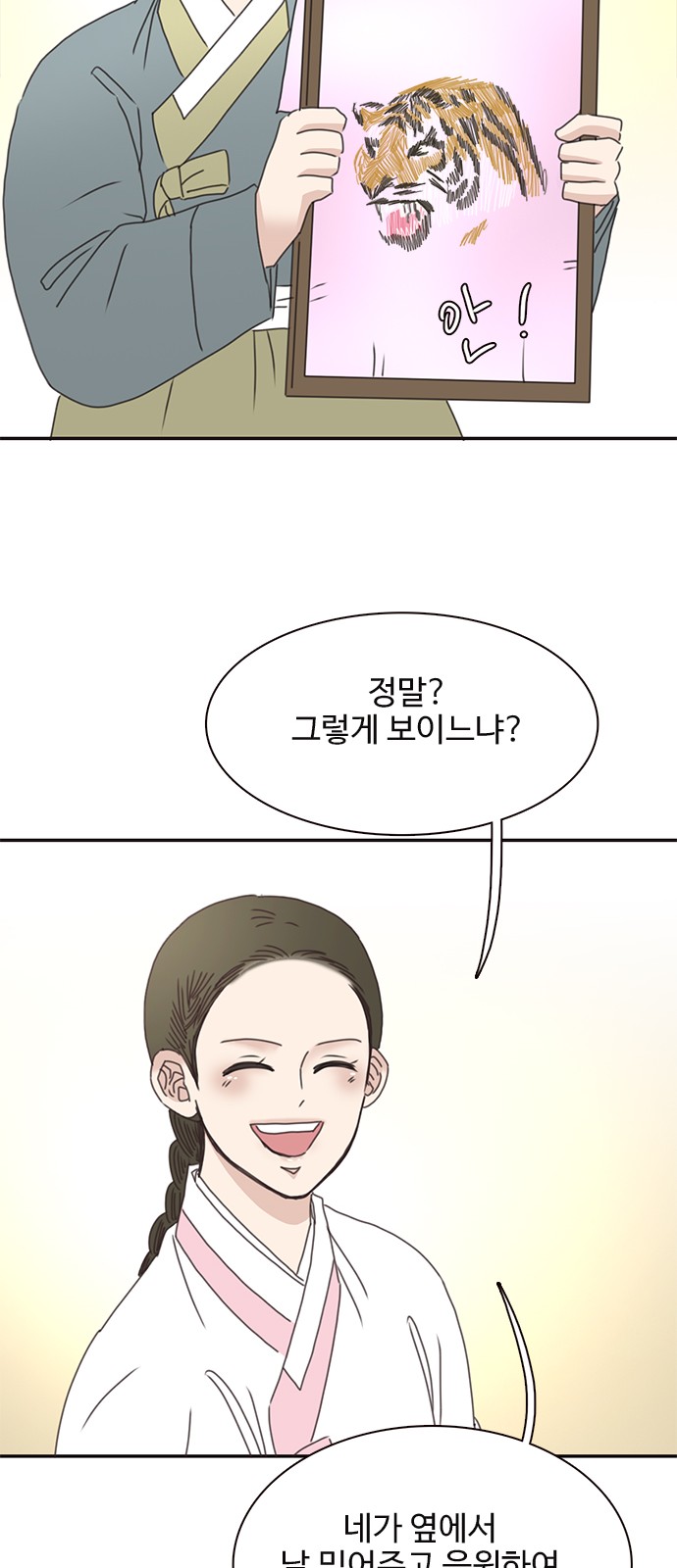 56 페이지