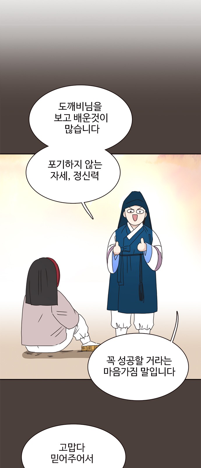 58 페이지