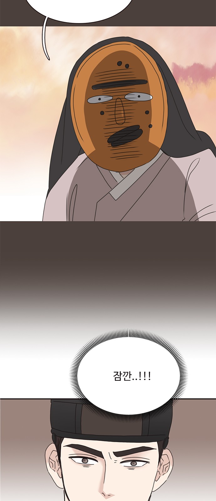 59 페이지
