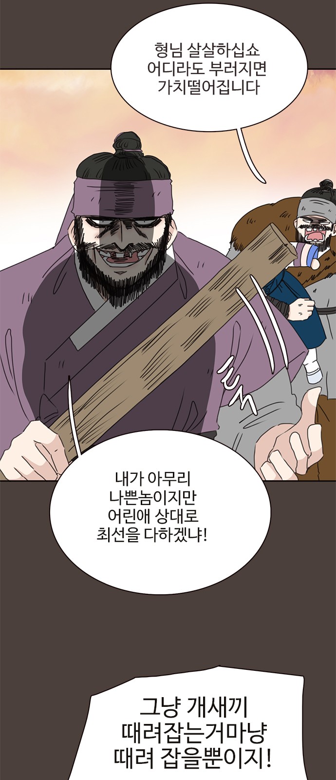 6 페이지
