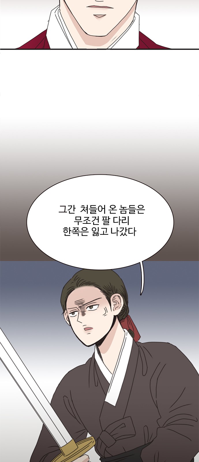 60 페이지