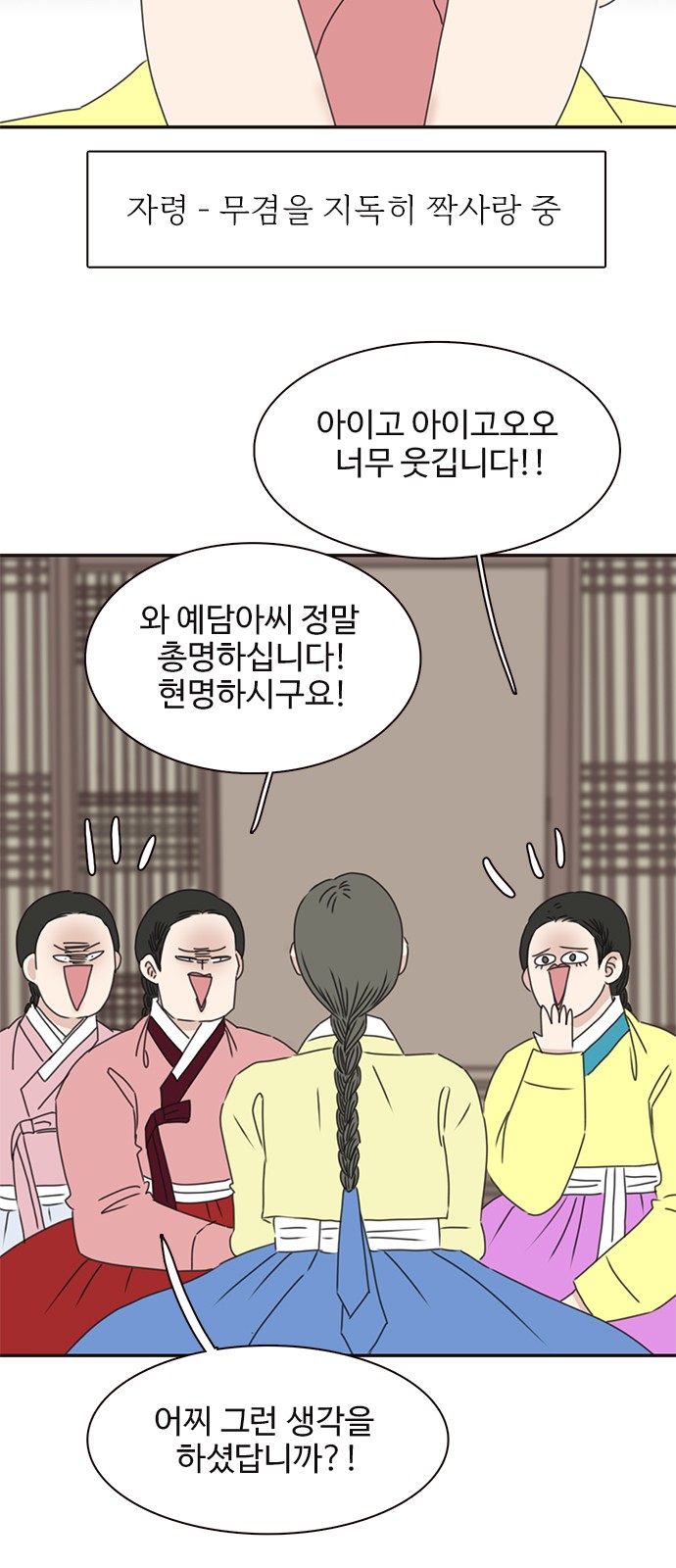 16 페이지