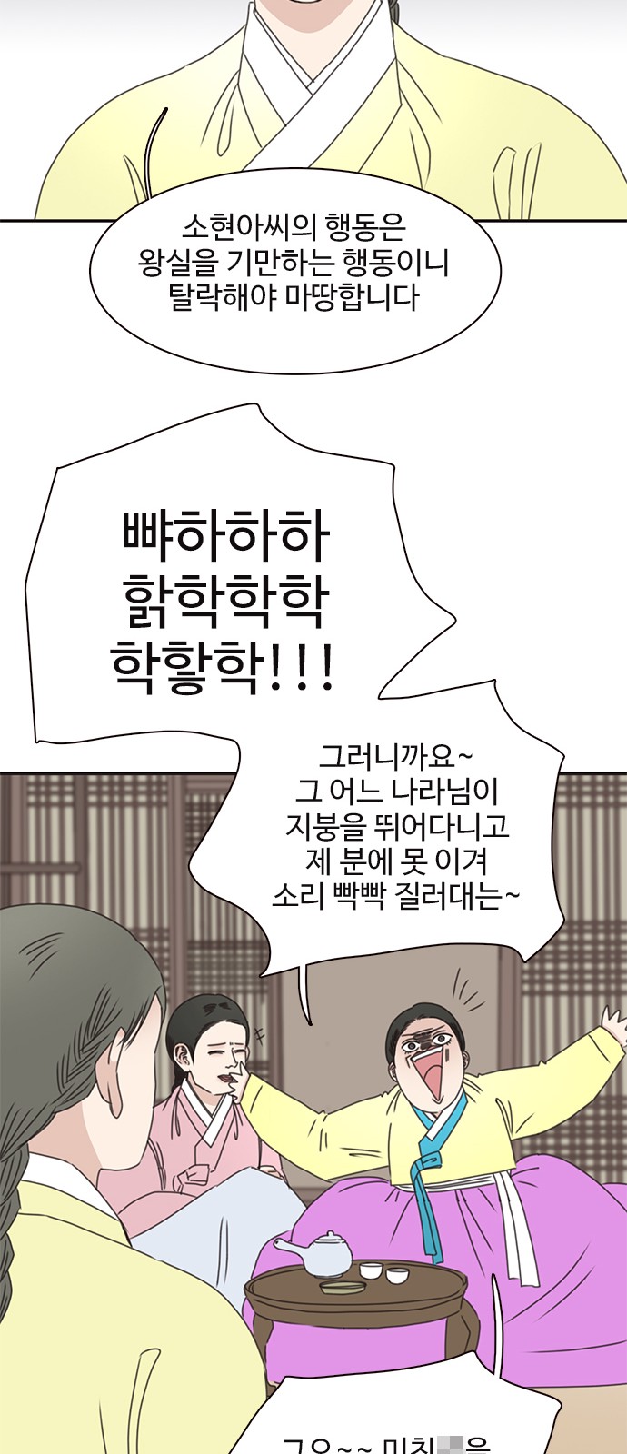 21 페이지