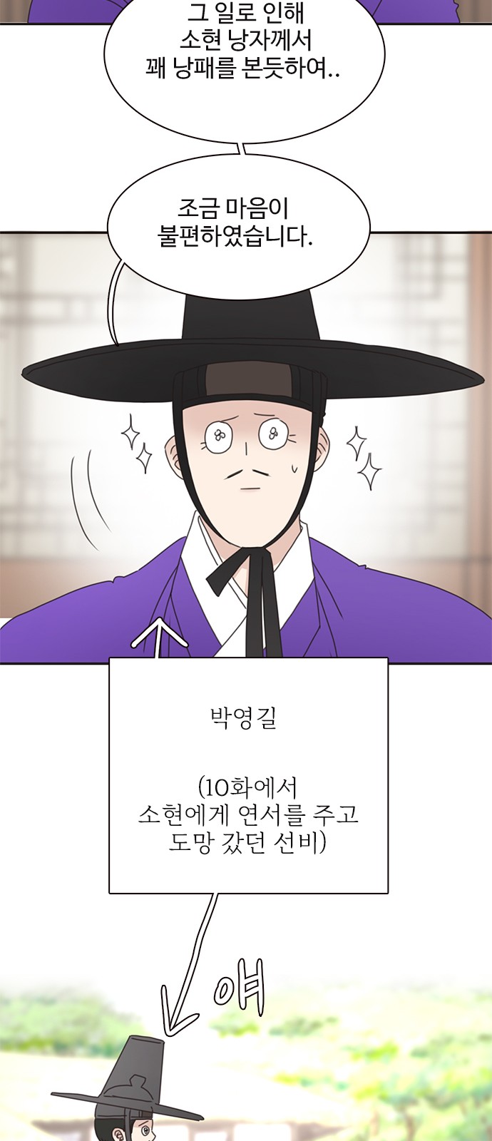 28 페이지