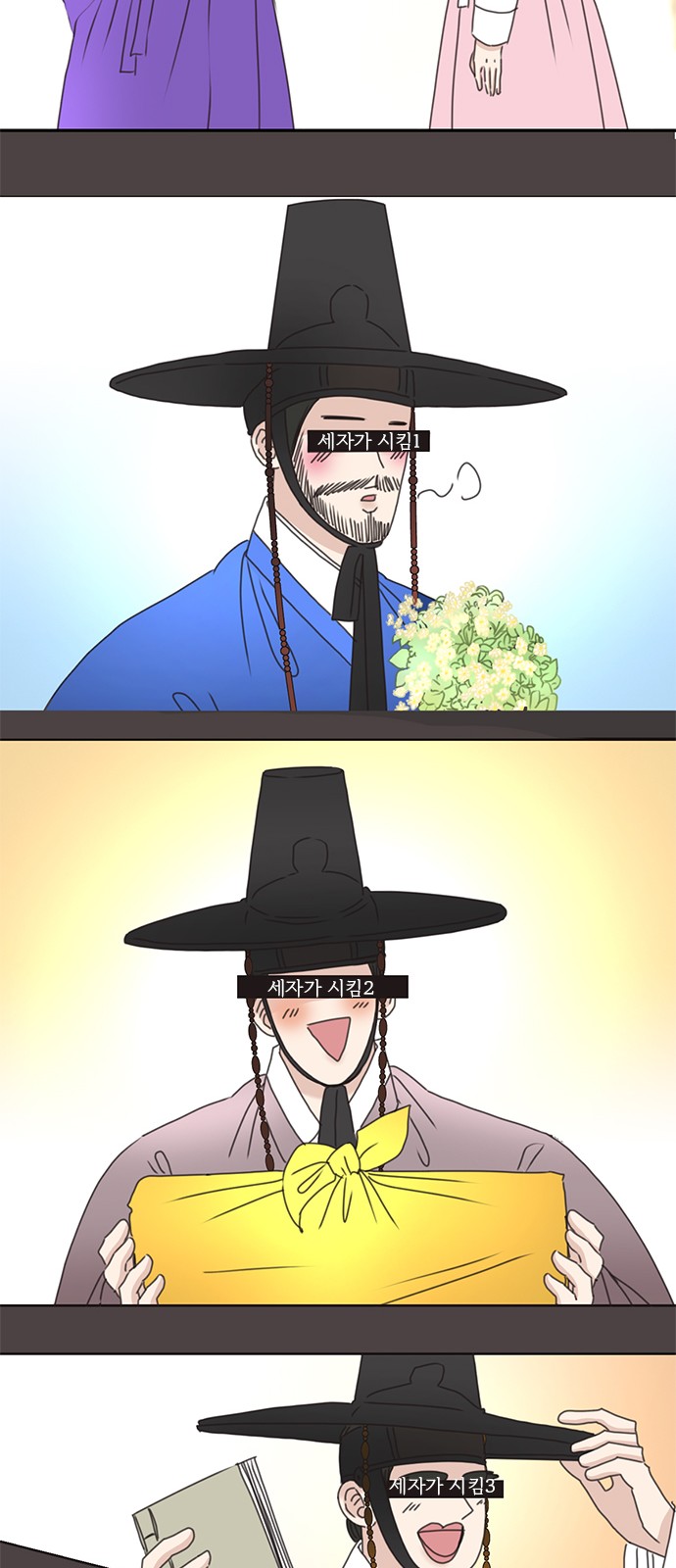 31 페이지