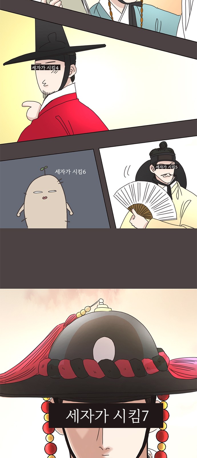 32 페이지