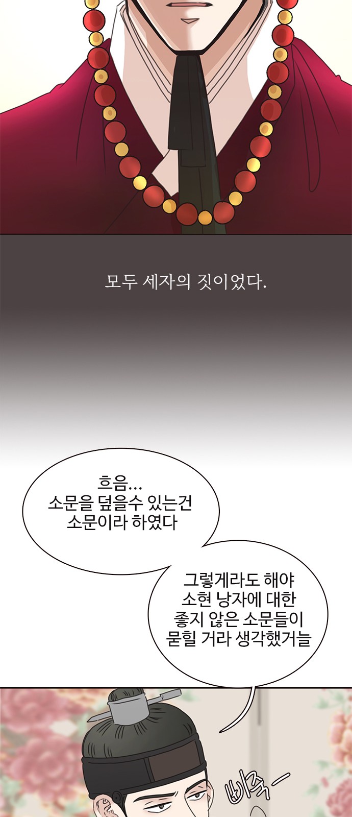 33 페이지