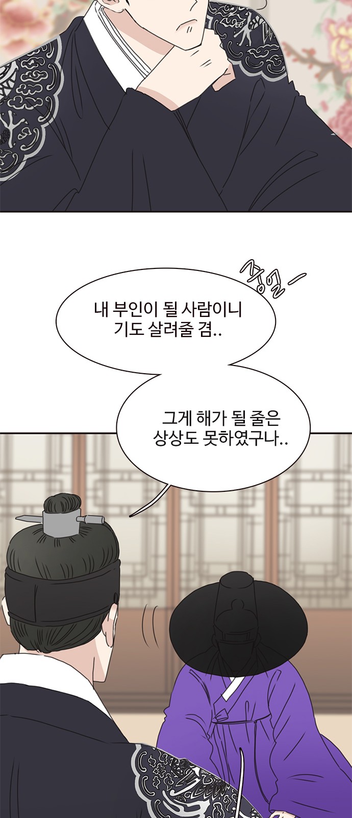 34 페이지