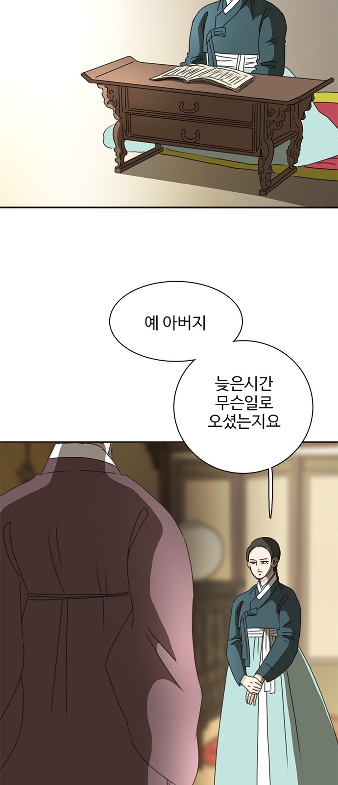 40 페이지