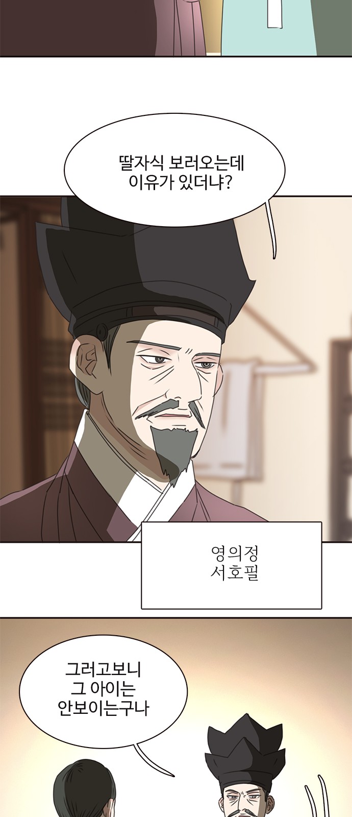 41 페이지