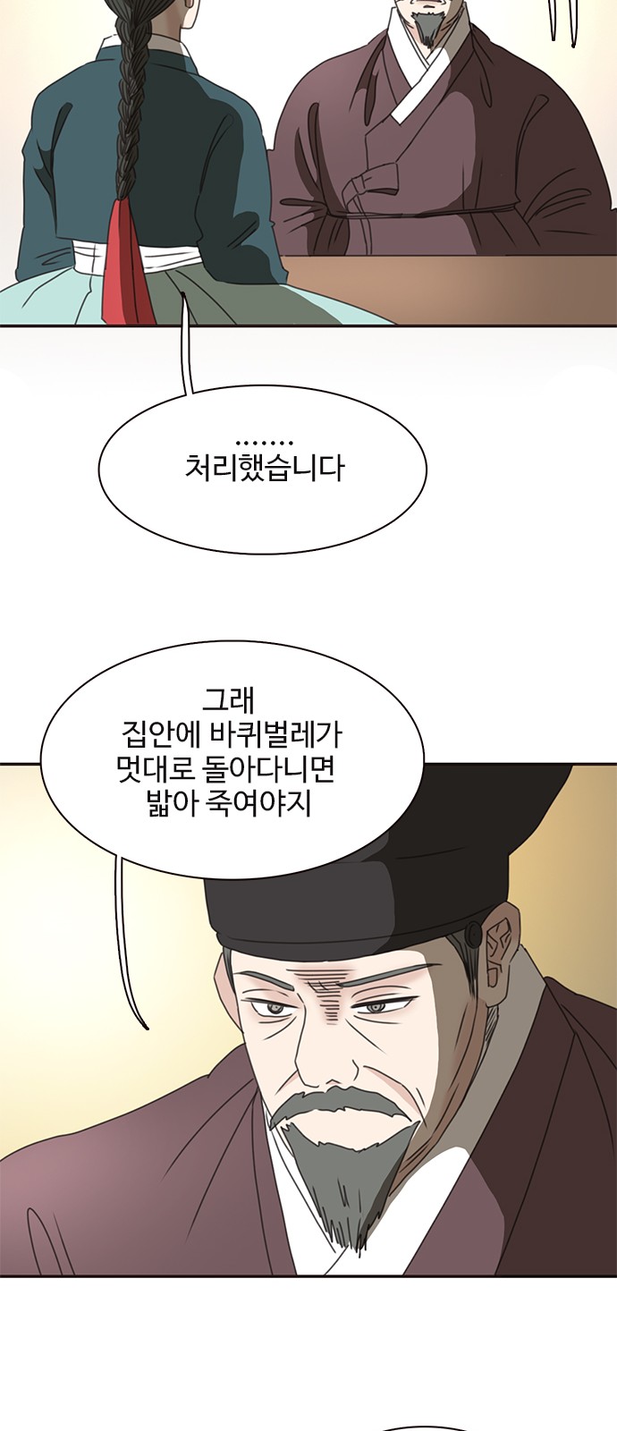 42 페이지