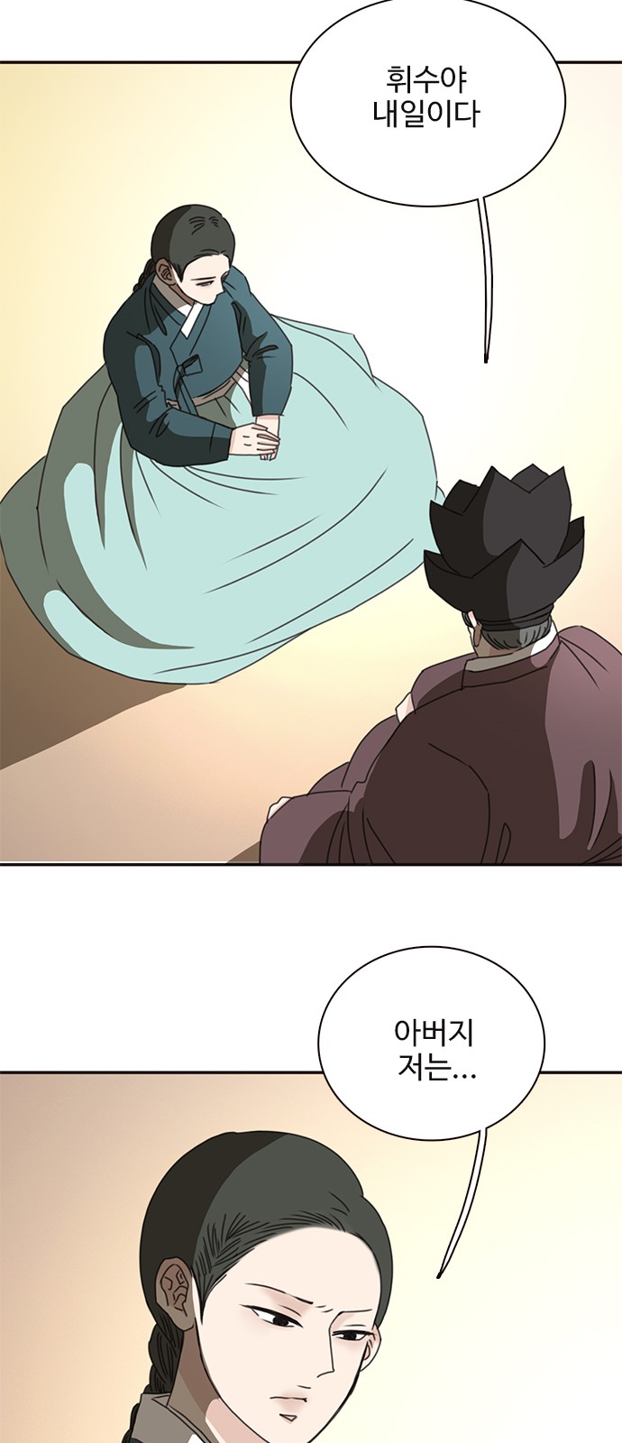 43 페이지