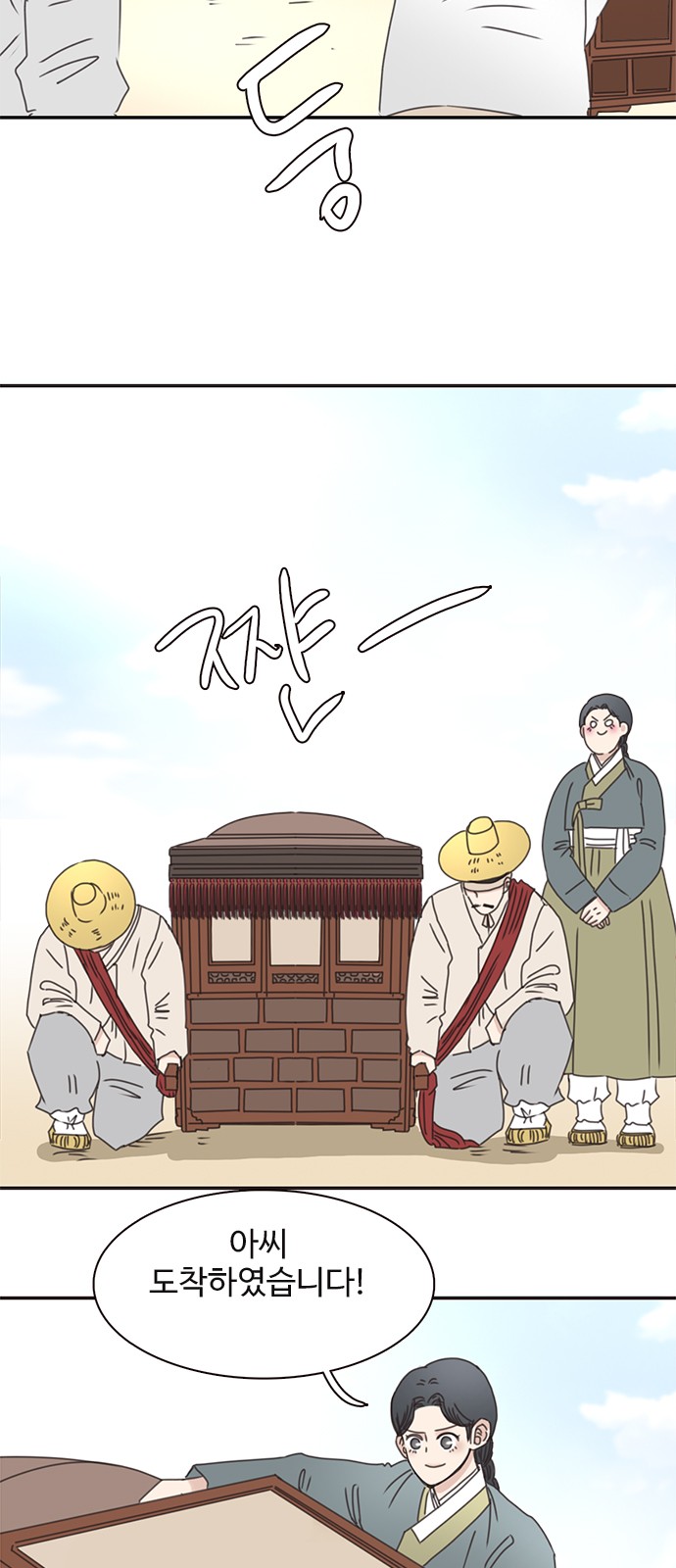 49 페이지