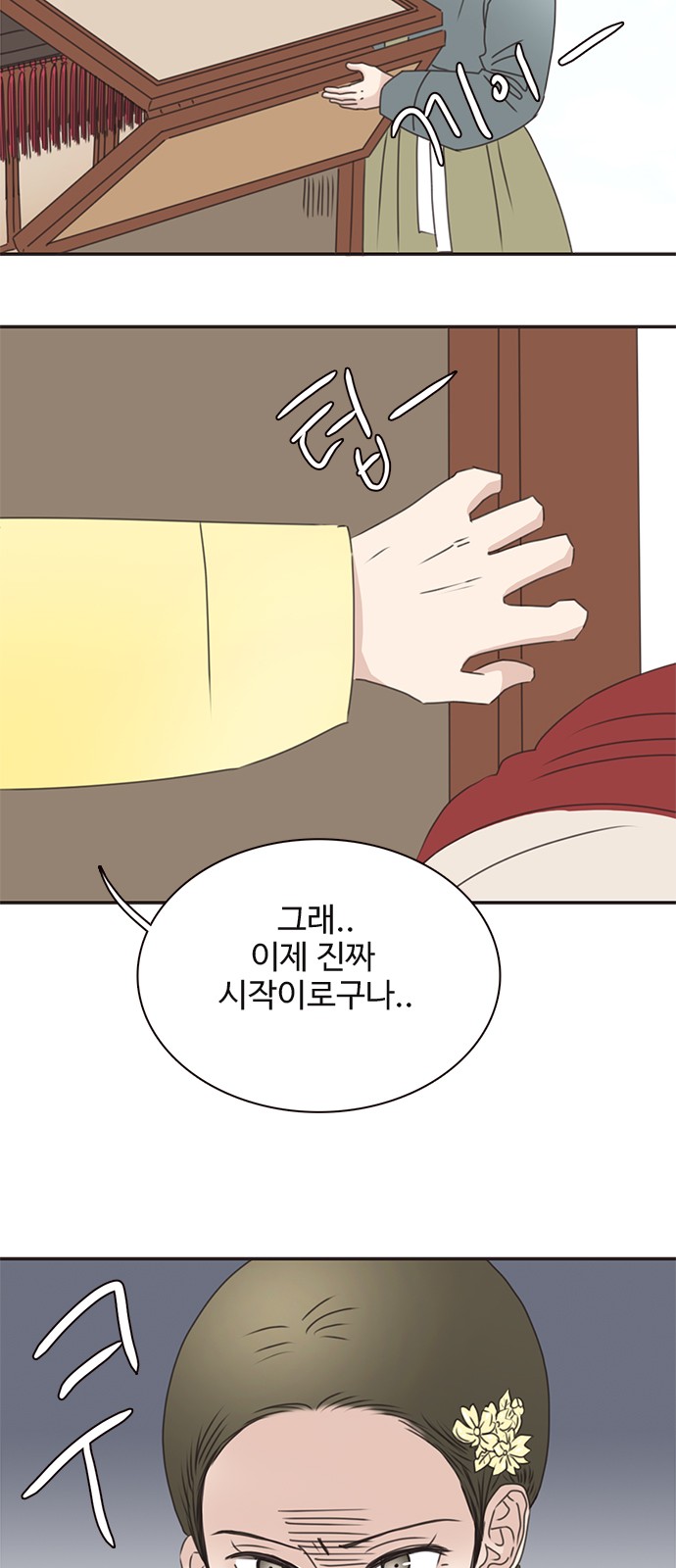50 페이지