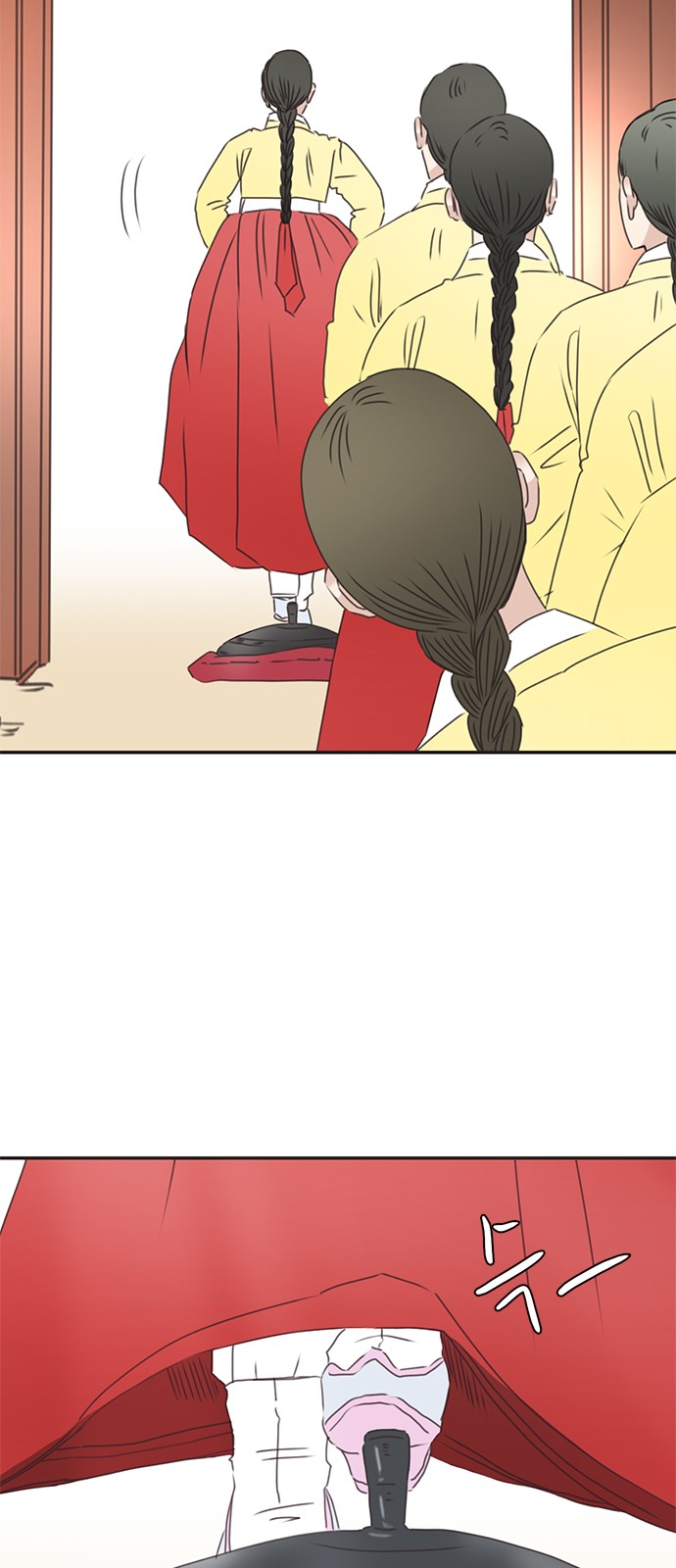 12 페이지