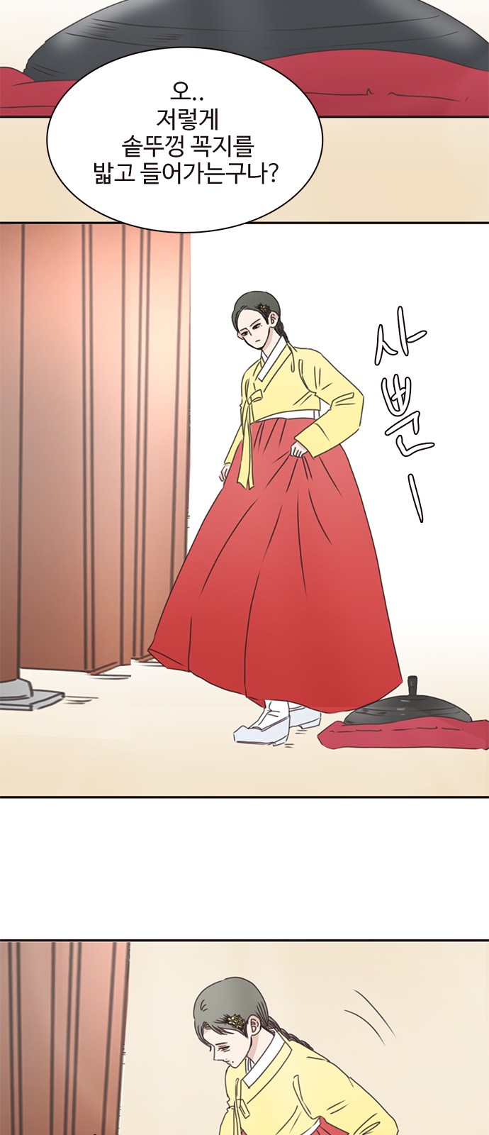13 페이지