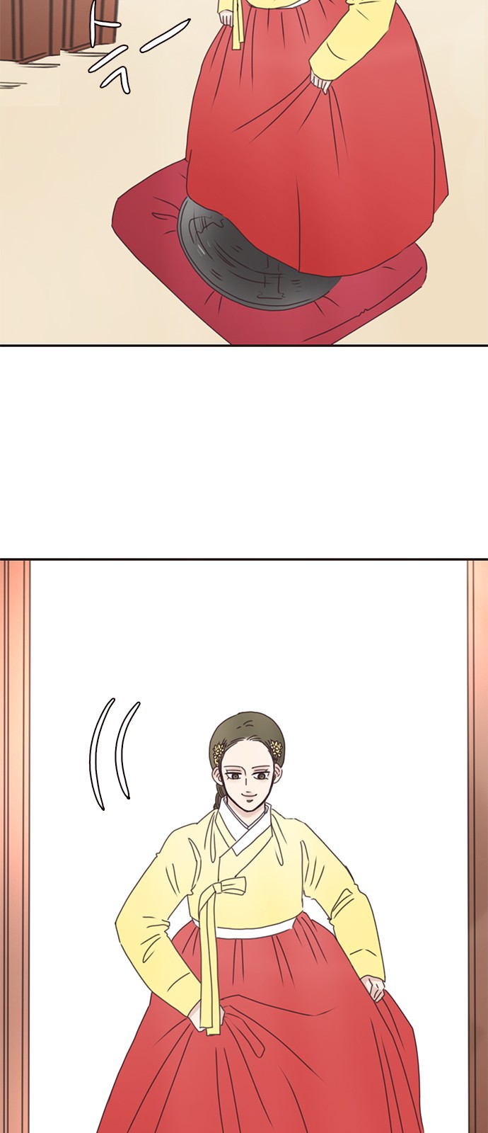 14 페이지