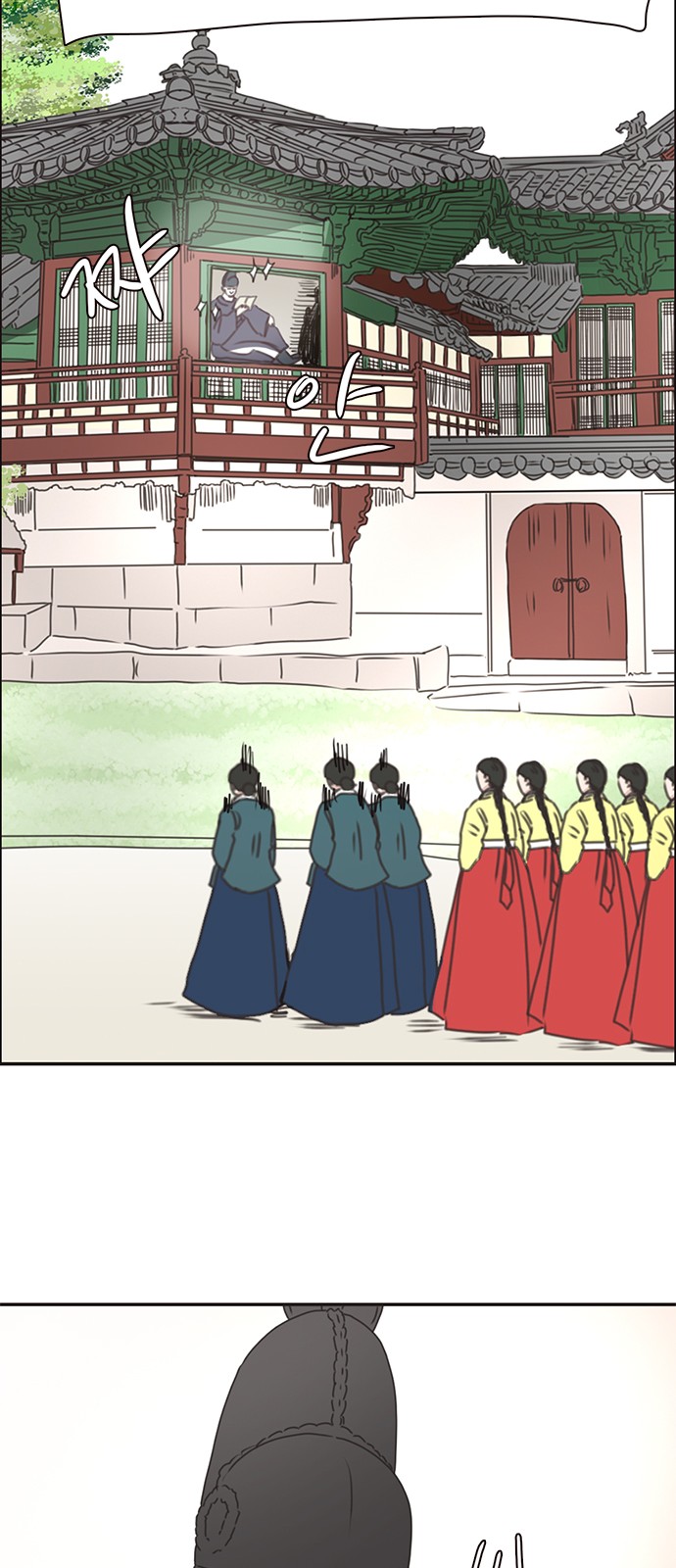 28 페이지