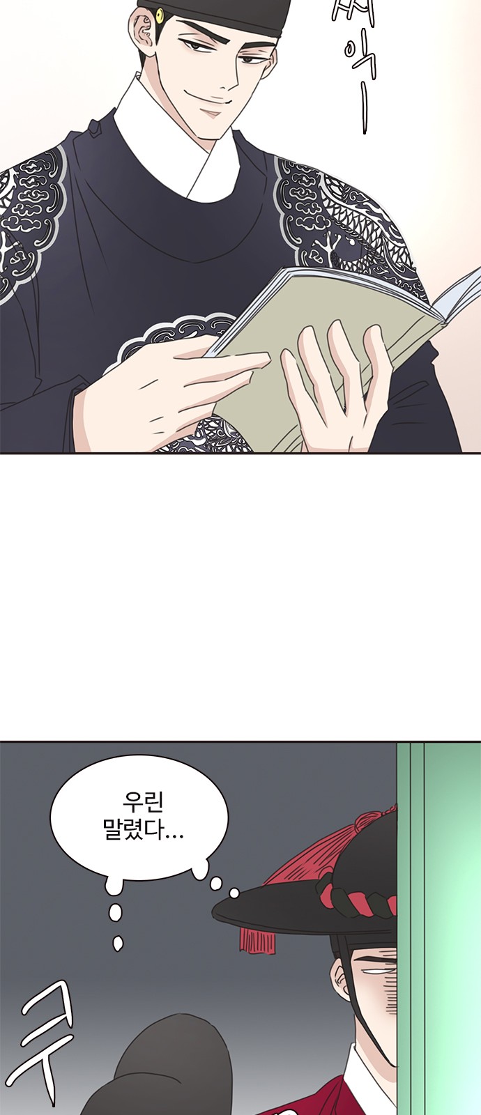 29 페이지