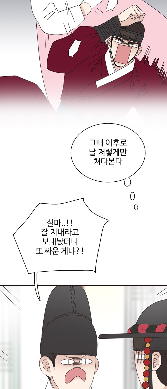 42 페이지