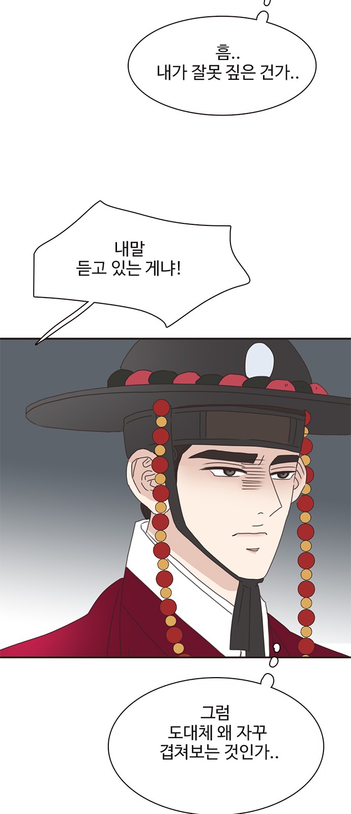 44 페이지
