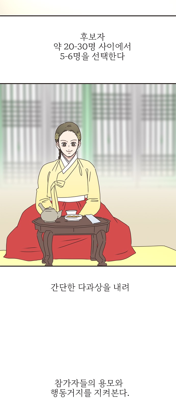 46 페이지