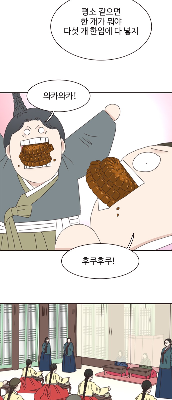 48 페이지