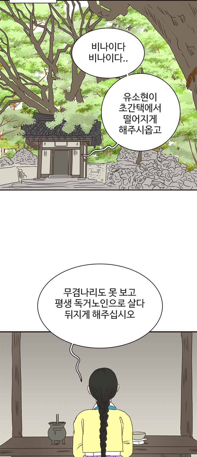 50 페이지