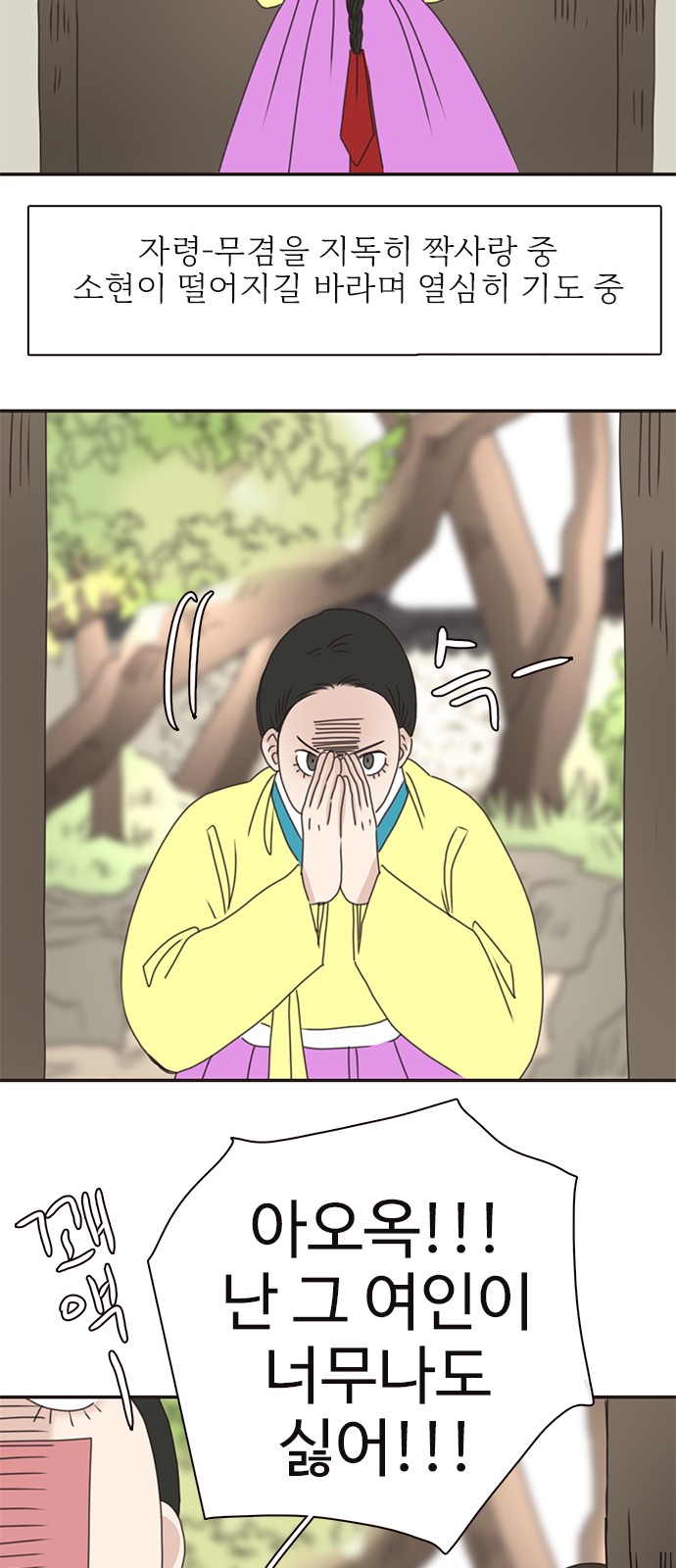 51 페이지