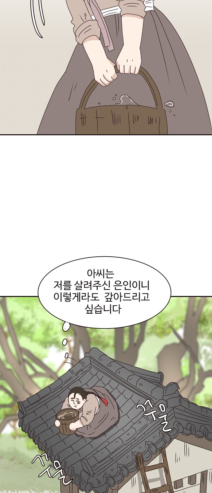 54 페이지