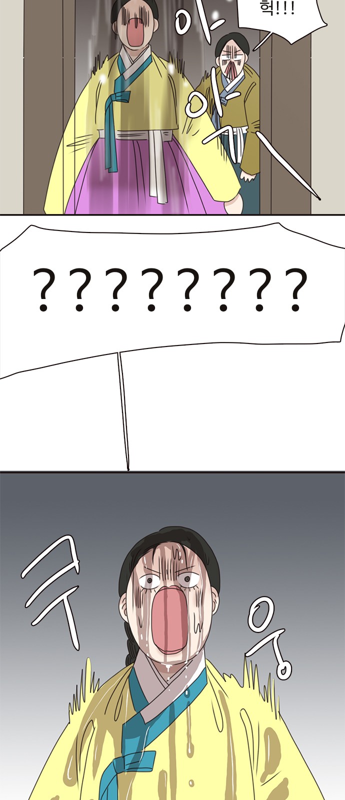 61 페이지
