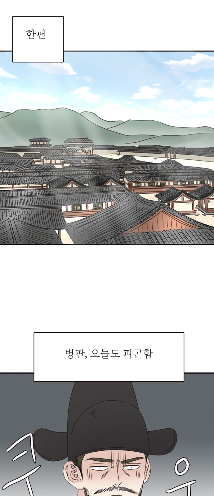 64 페이지
