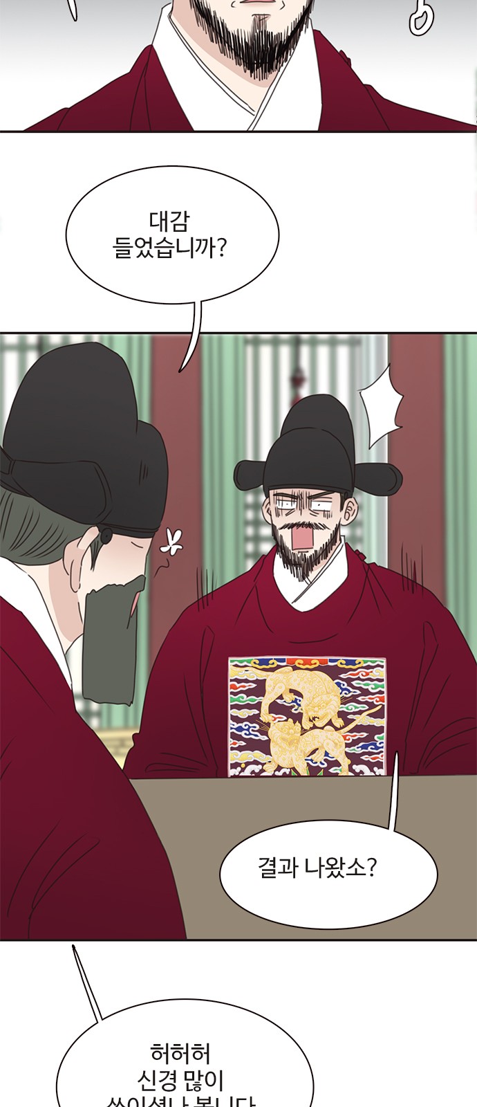65 페이지