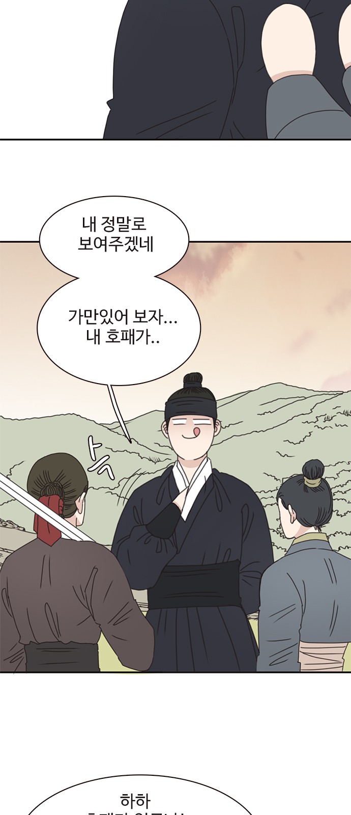14 페이지