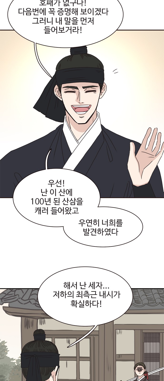 15 페이지