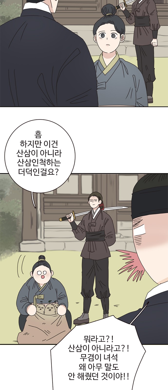 16 페이지