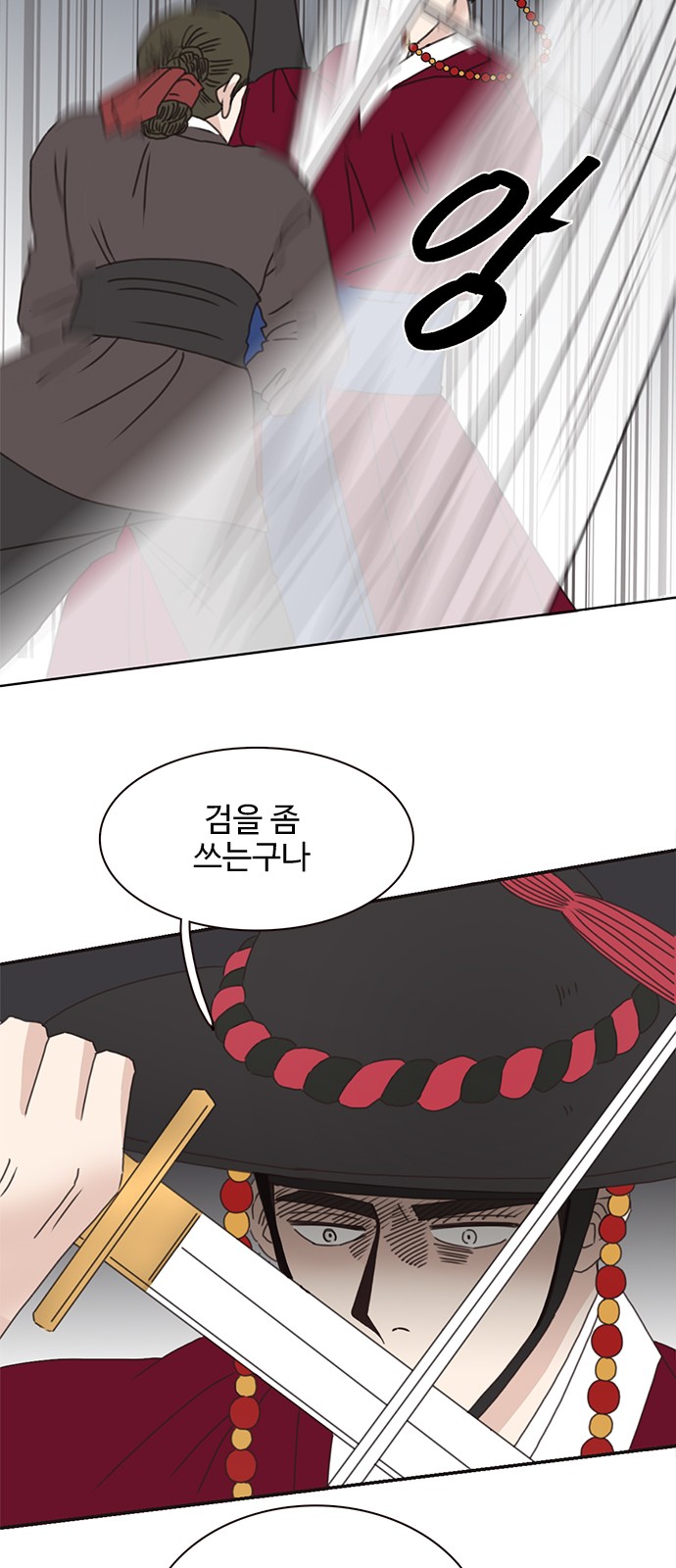 31 페이지