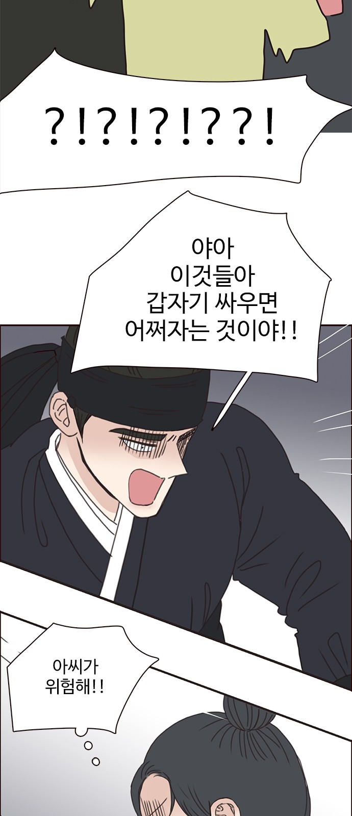 36 페이지