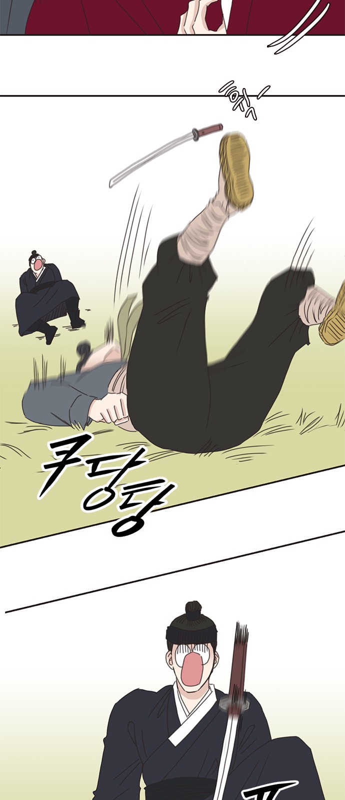 39 페이지