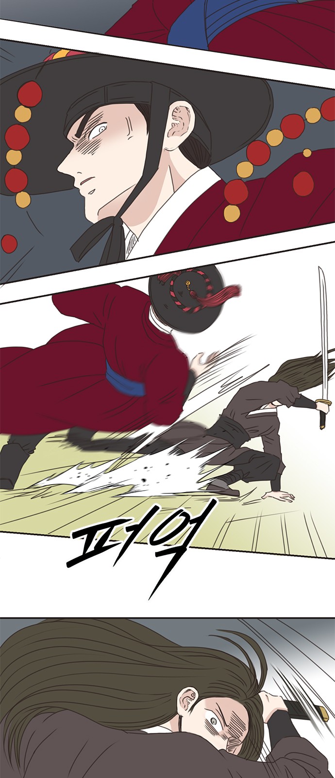 42 페이지
