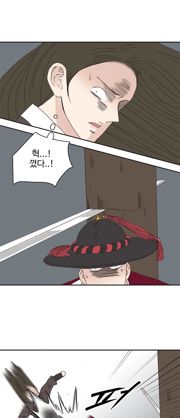 44 페이지