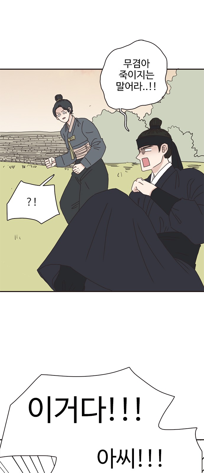 48 페이지