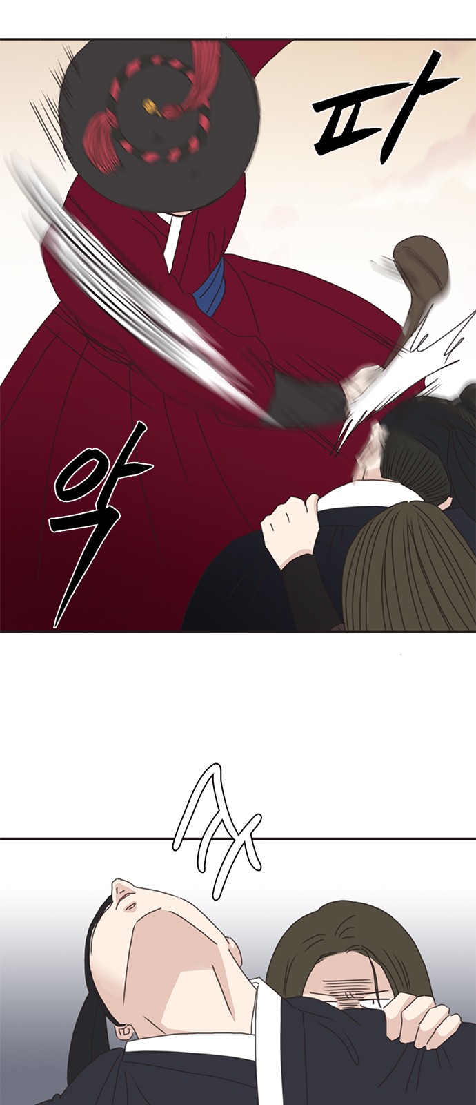 51 페이지