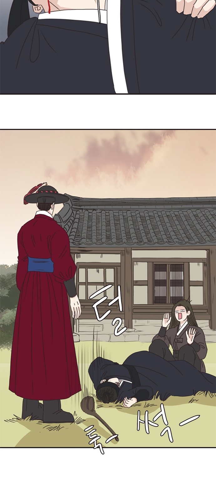 53 페이지