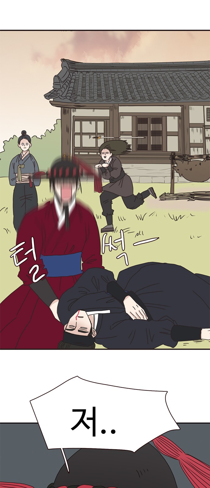 54 페이지